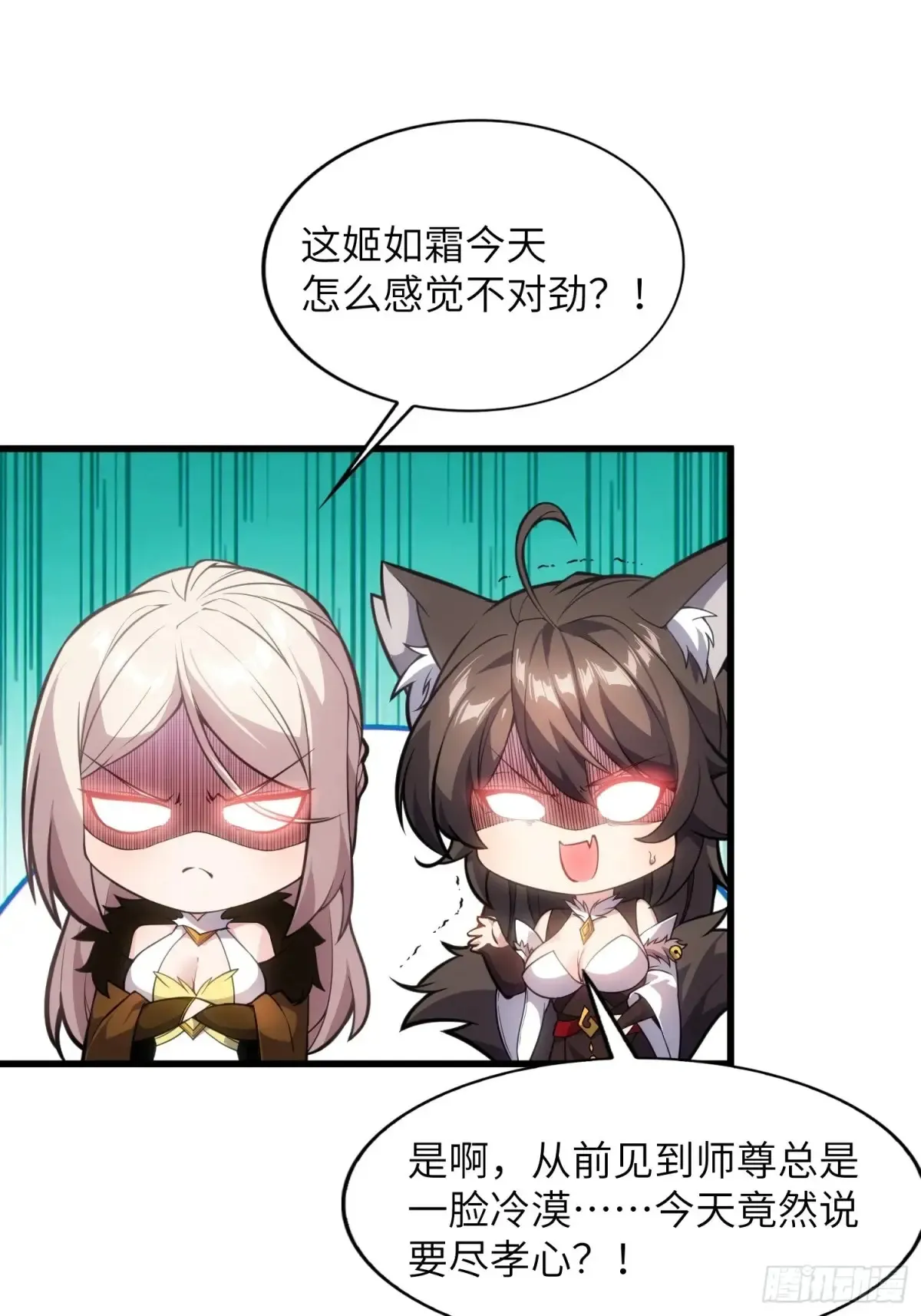 25   好感度暴增！79