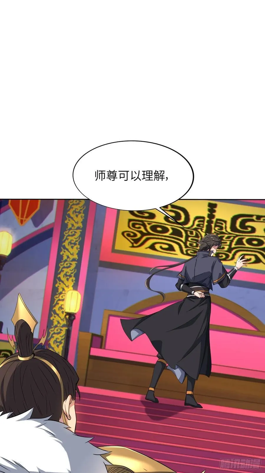 28 请师尊责罚65