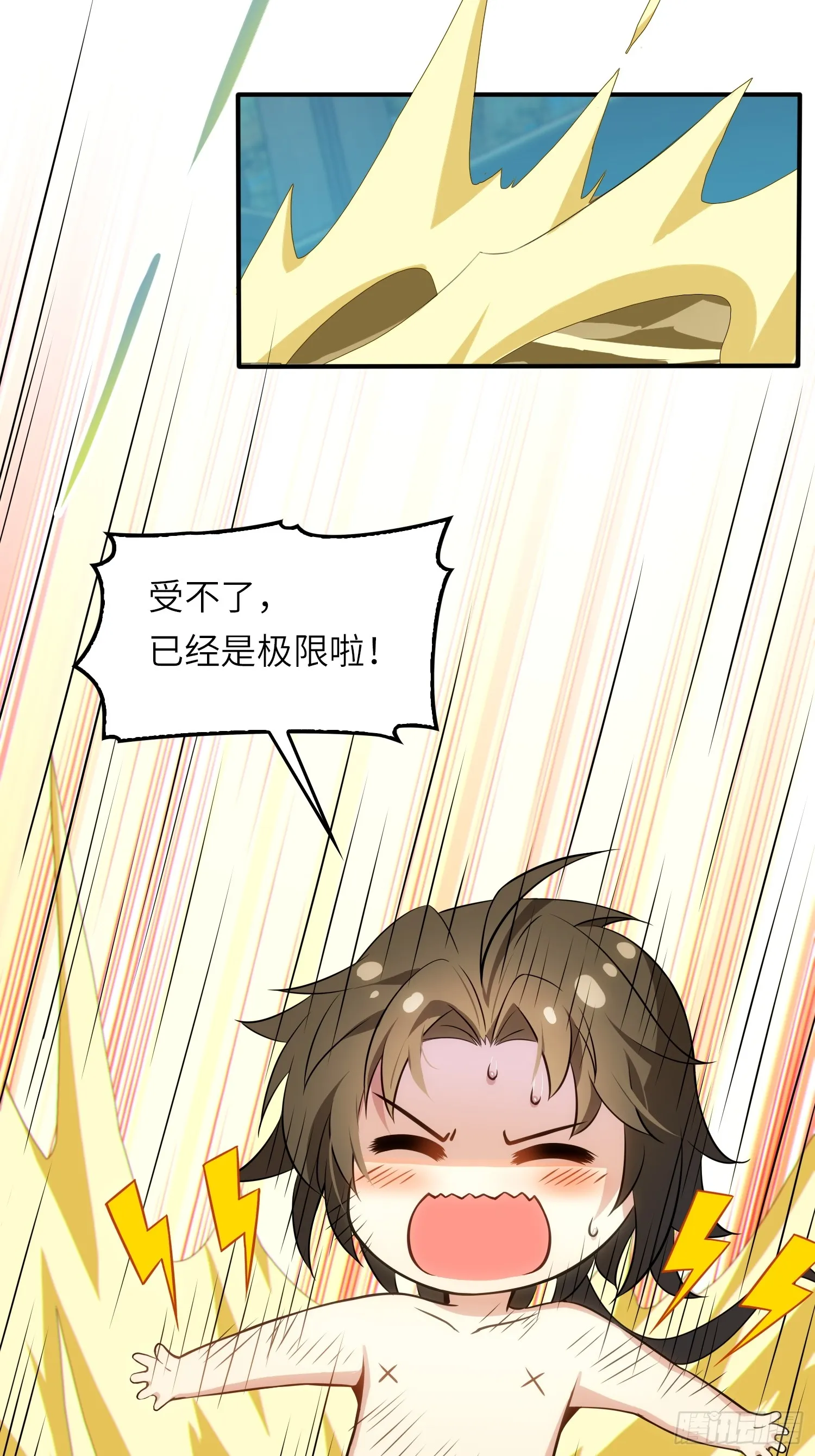 13 不会做好人？8
