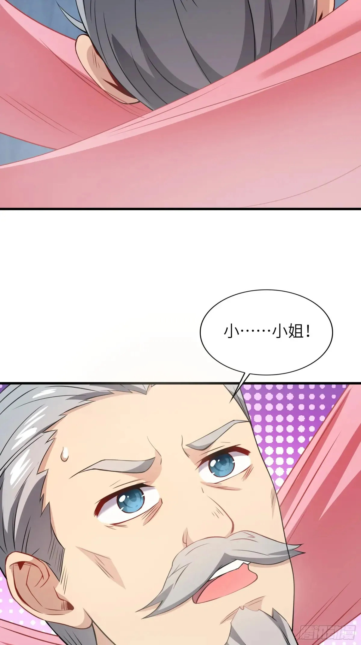 20    魔尊的魅力？38