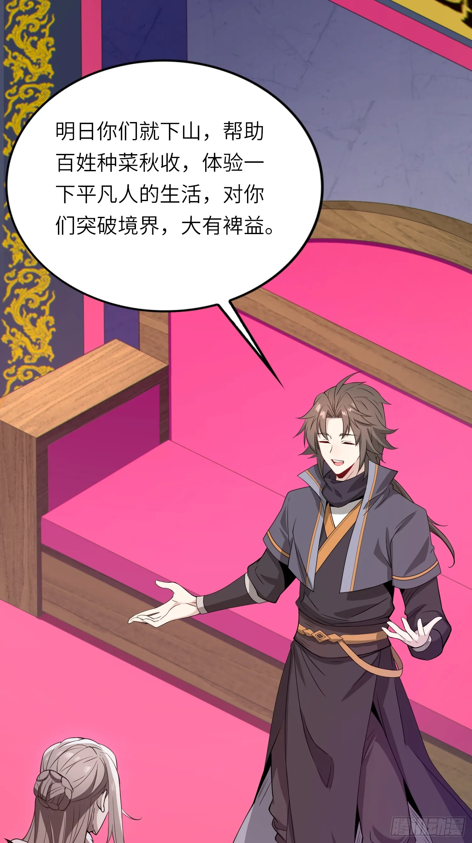 14 逼宫8