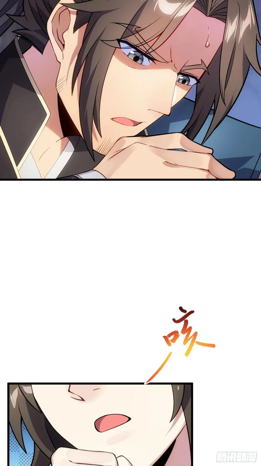 28 请师尊责罚23