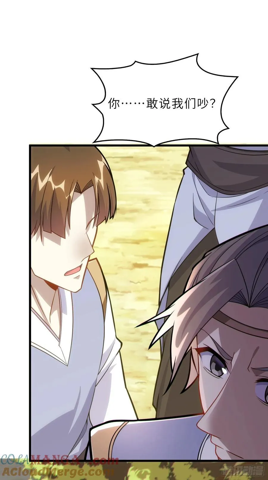 42 魔王过家家48