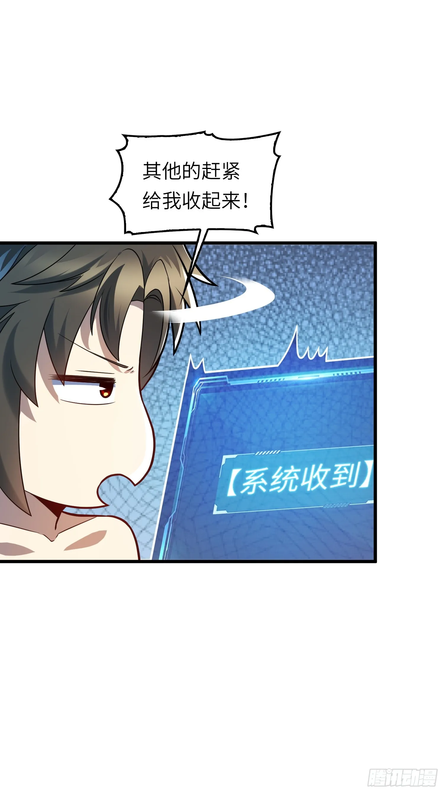 04 不可修的功法？30