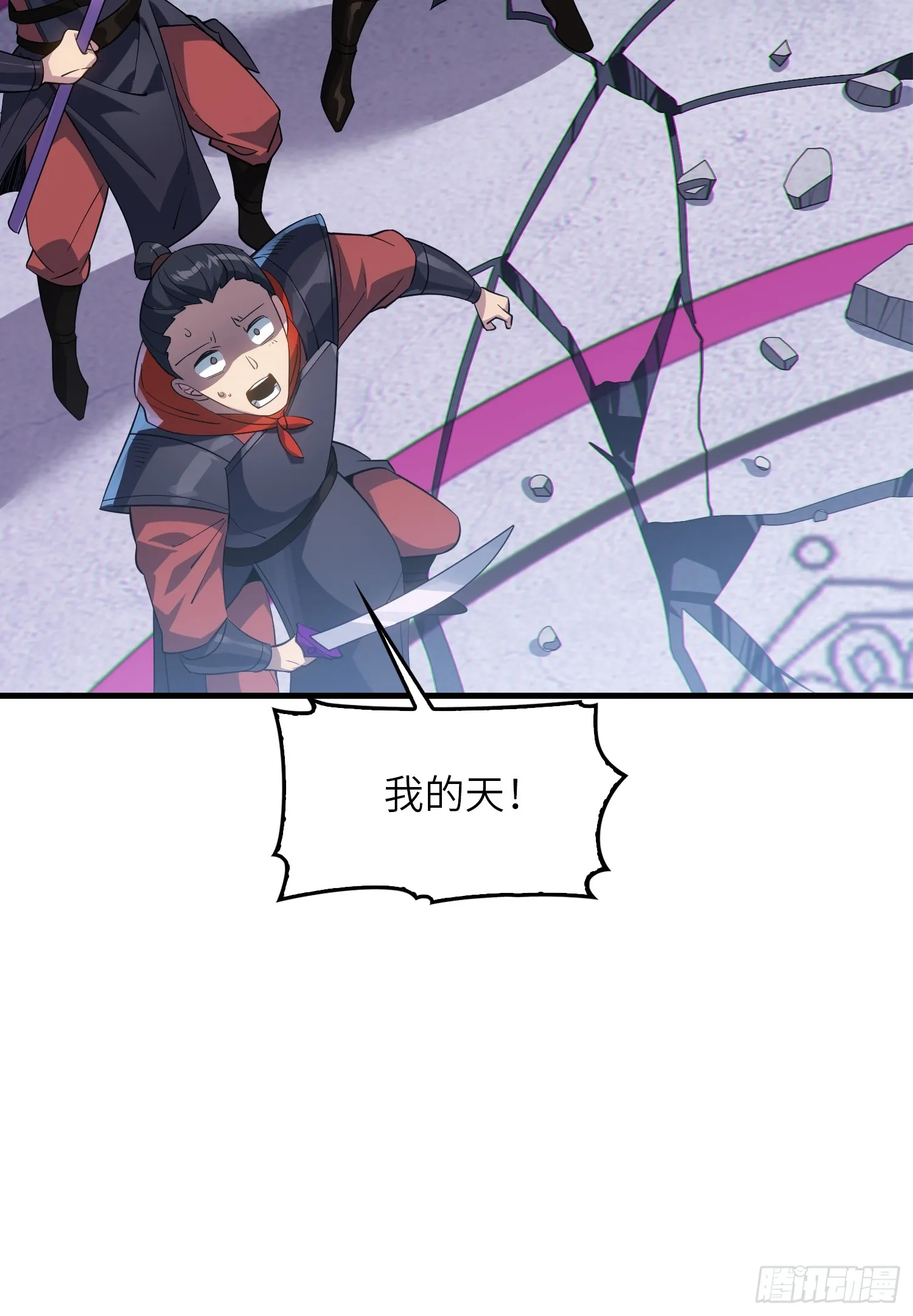 07 还有谁？！46
