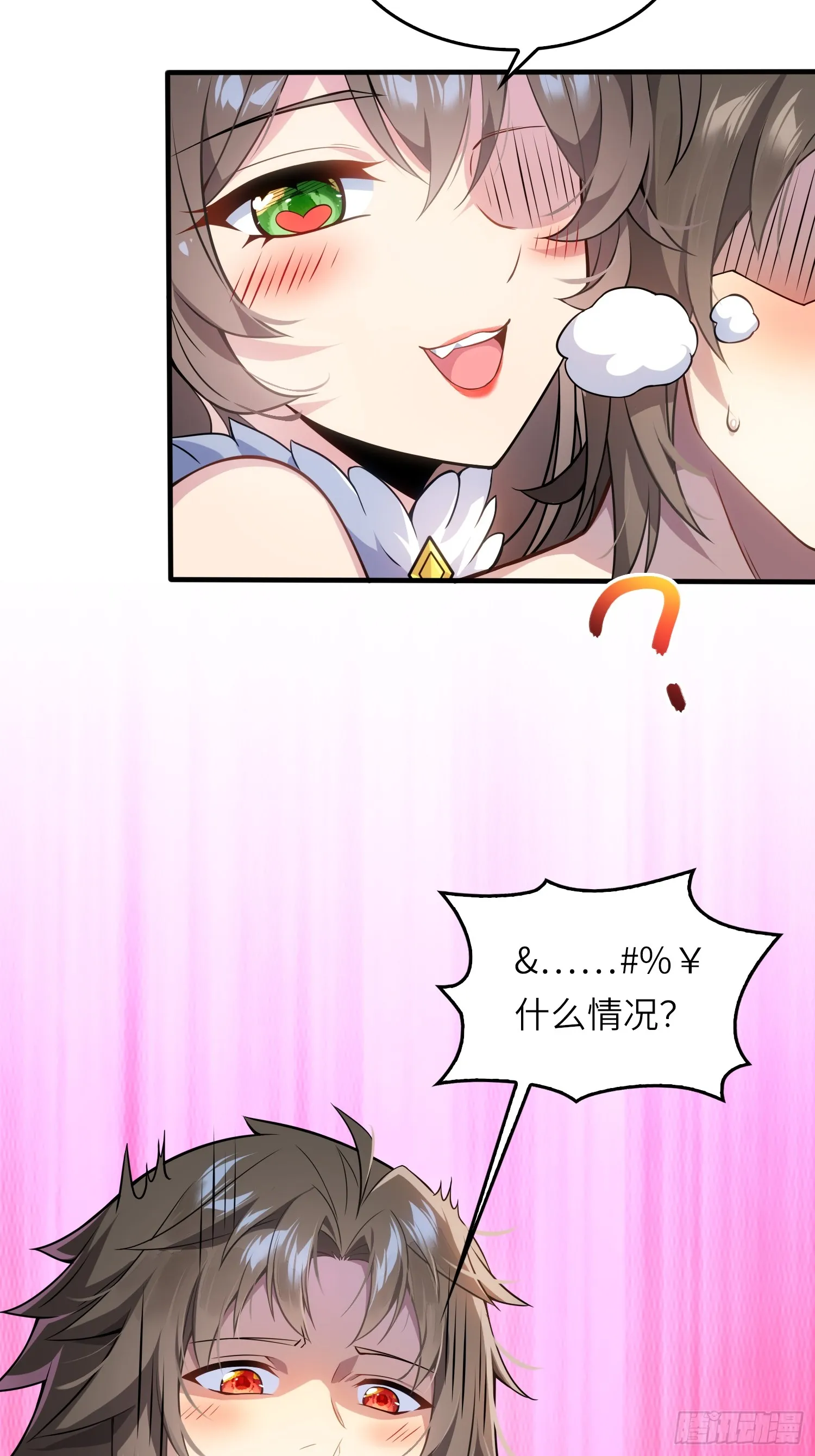 03 双修or三修13