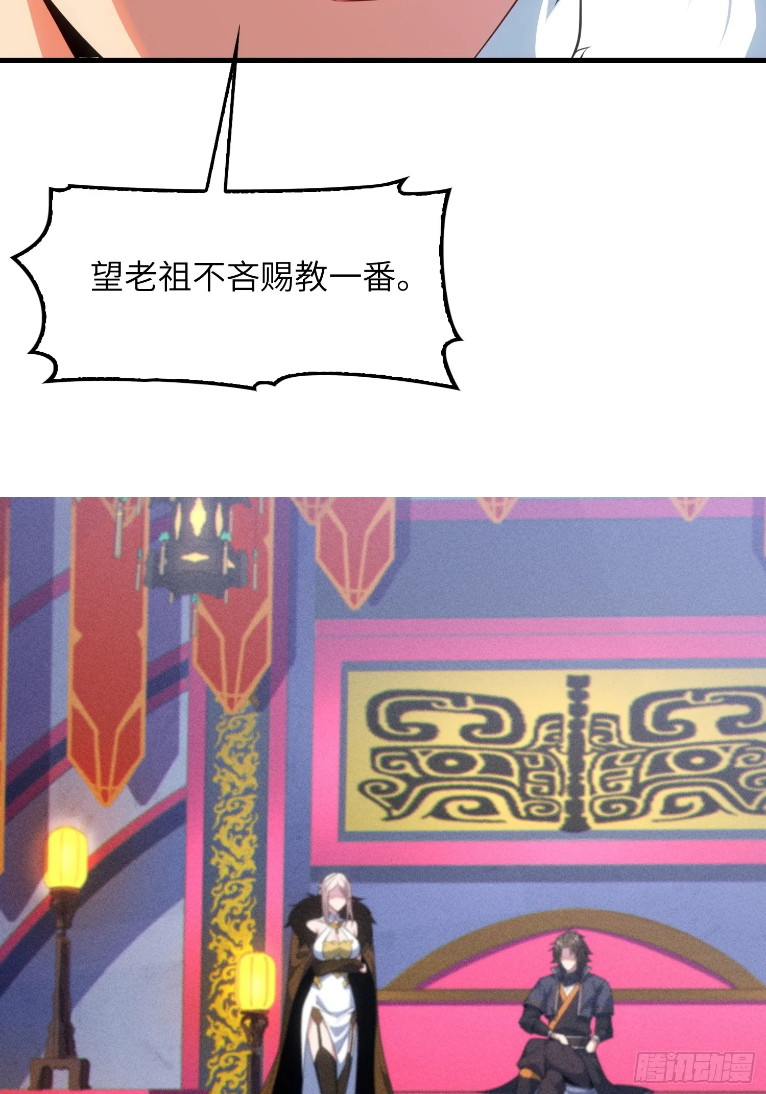 14 逼宫43