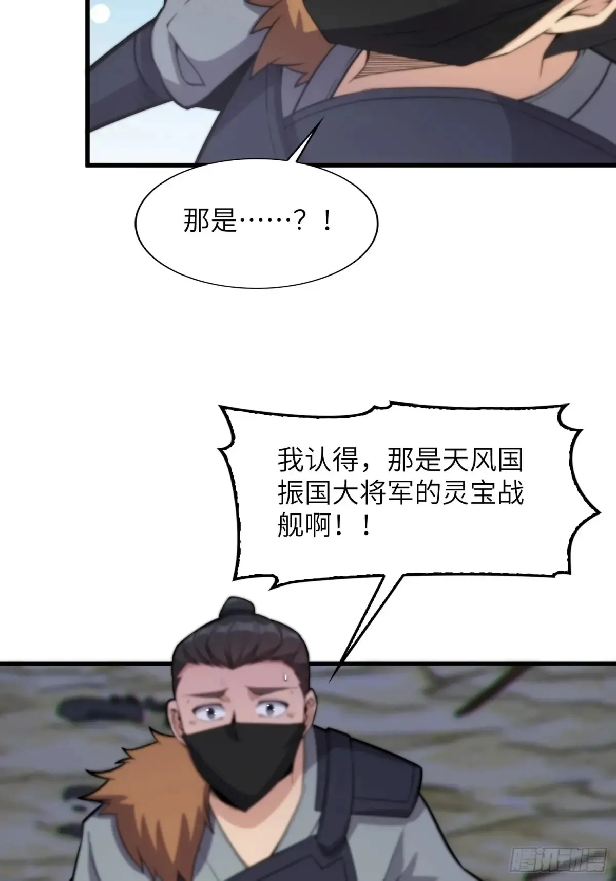 24 心有灵犀52