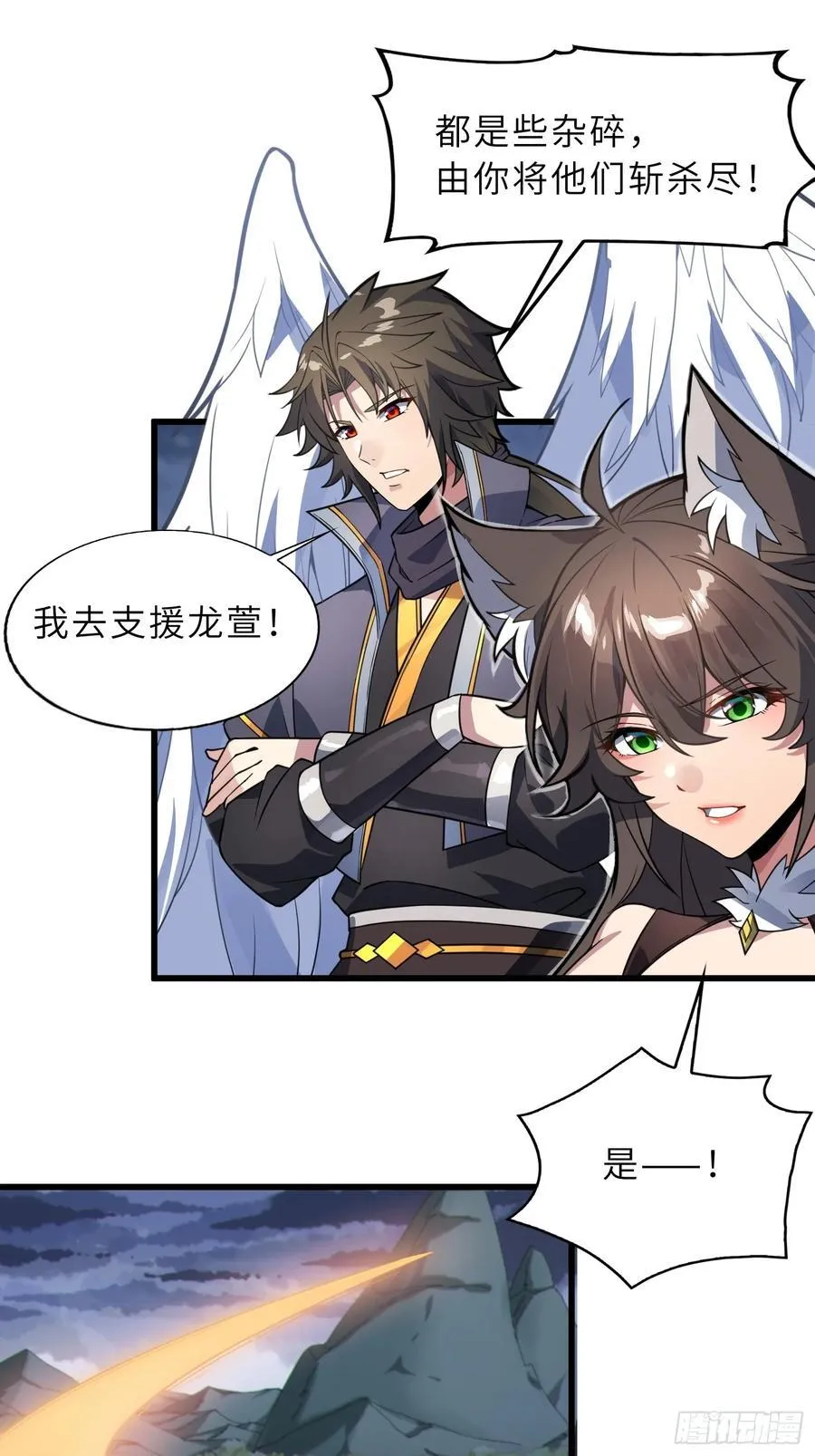 48 大师姐的执念14
