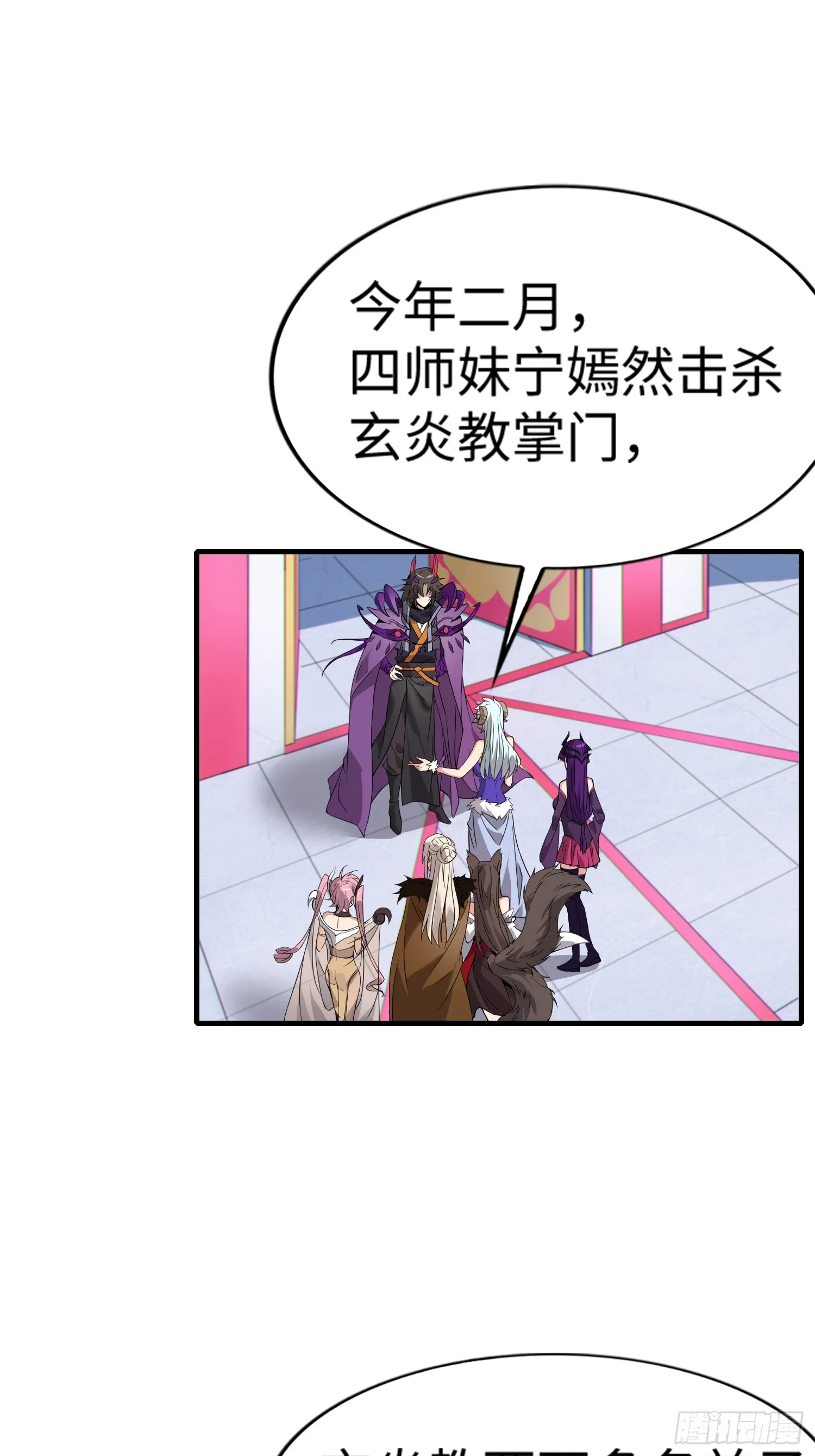 01 魔神出关69