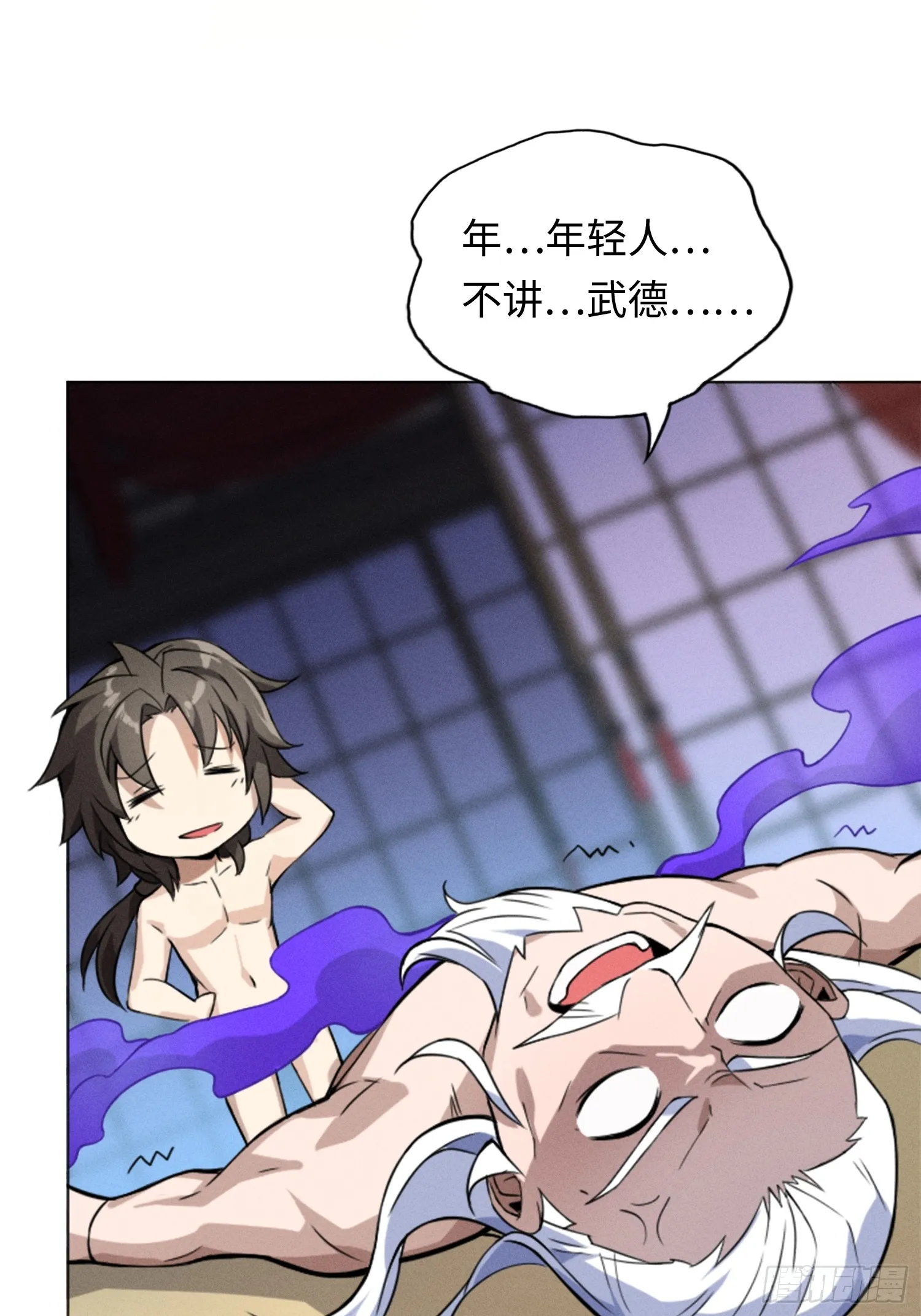01 魔神出关42