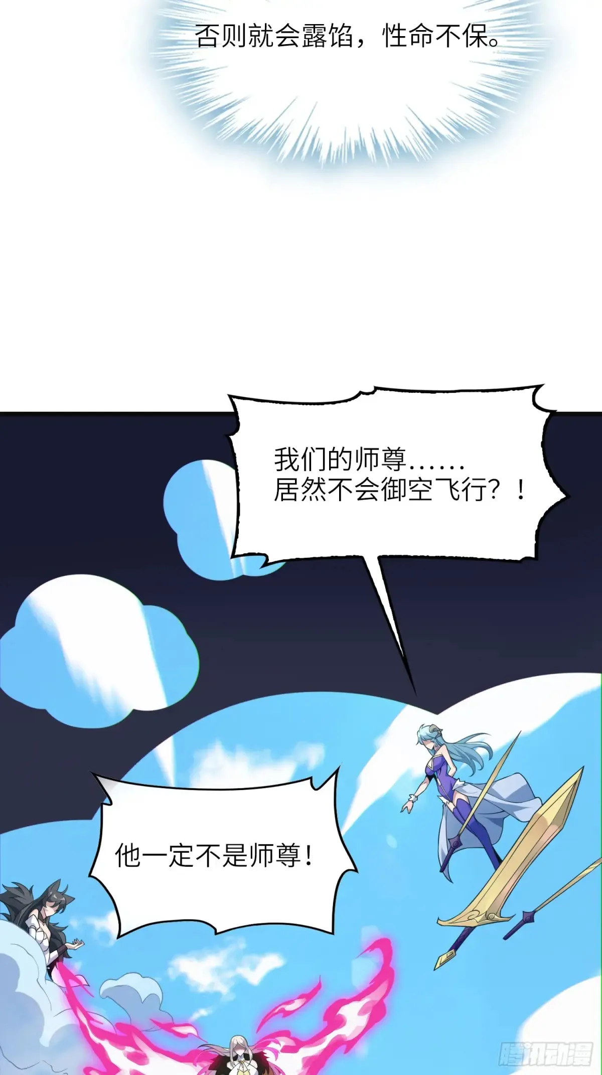 18    石化？6