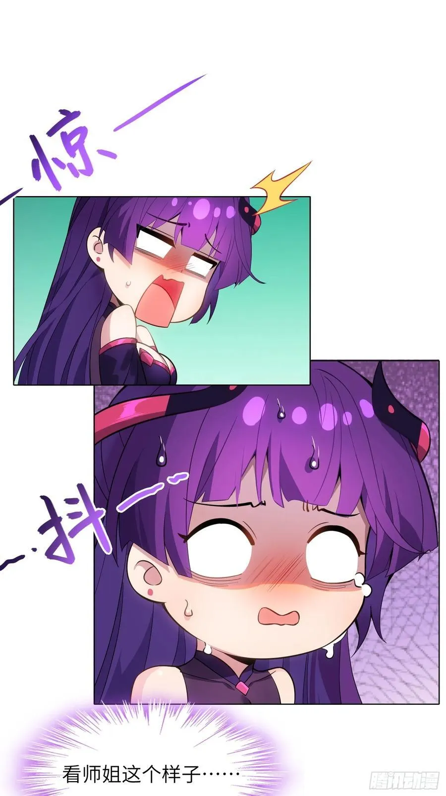 33 师尊动了杀心！47
