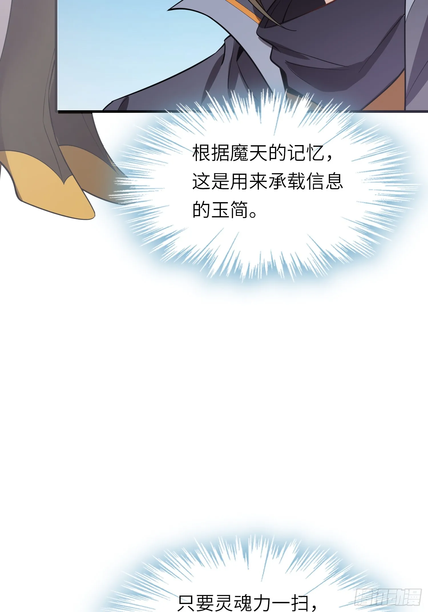 11 是唐僧也扛不住29