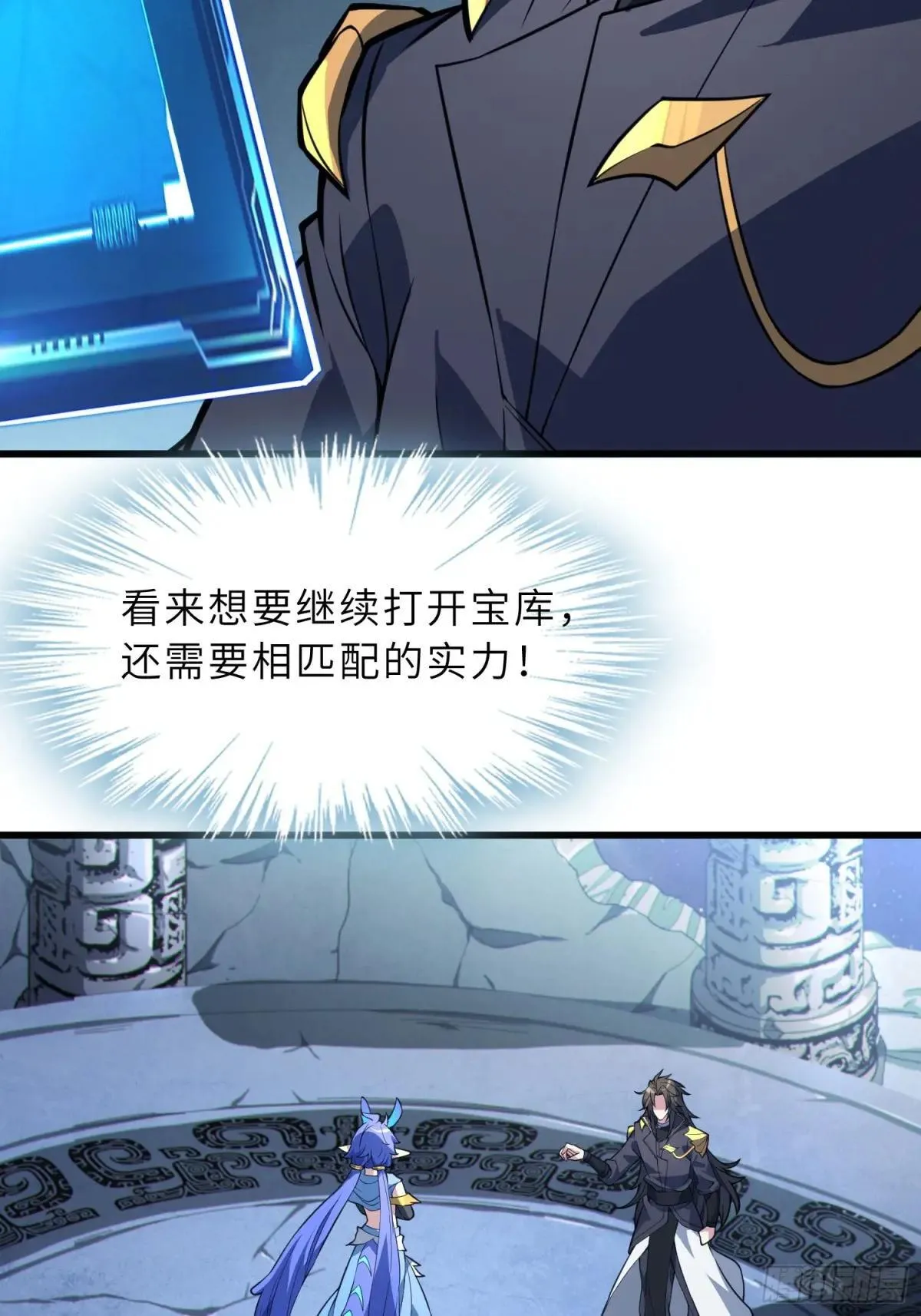 62   实力猛增！44