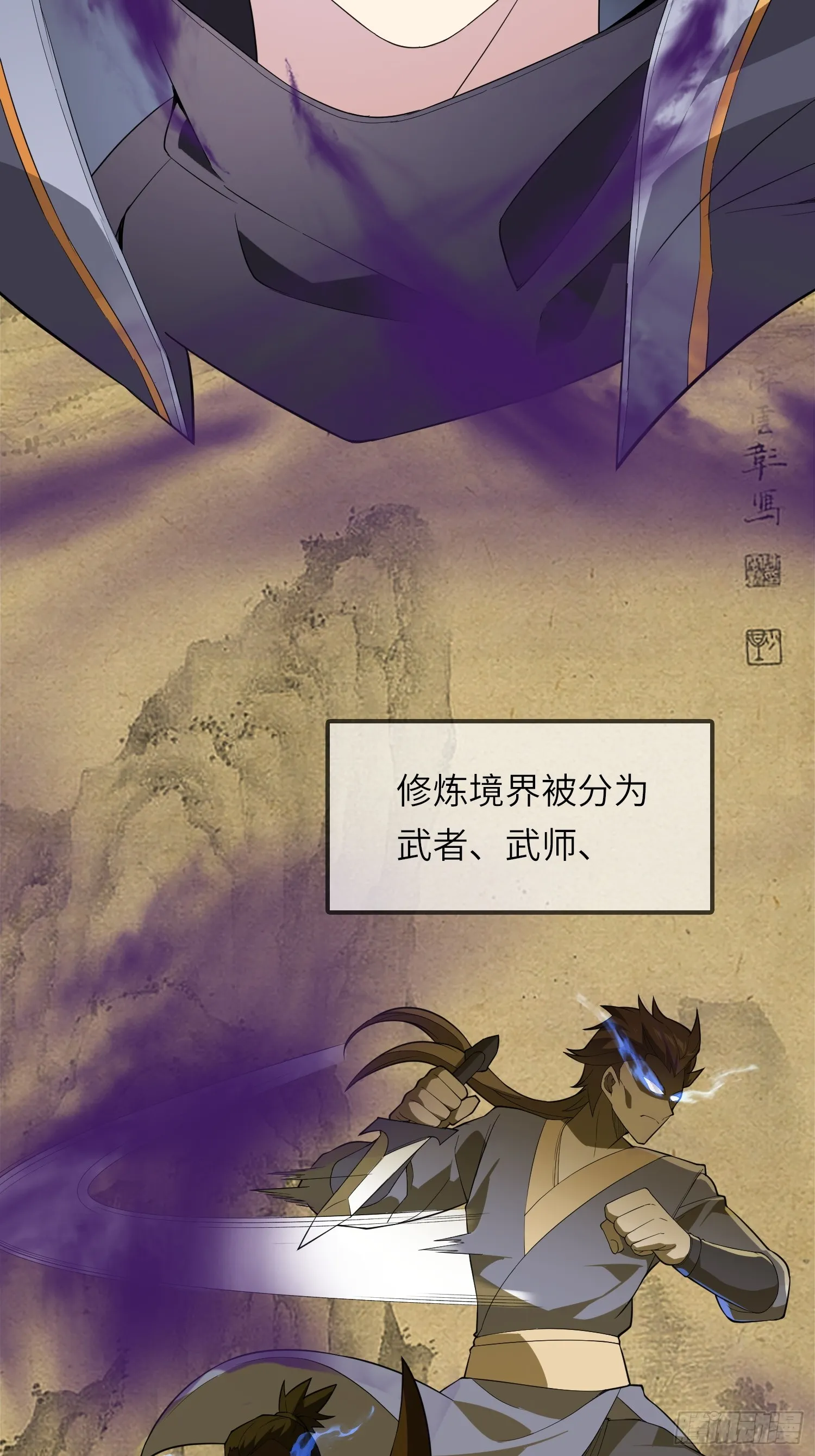 04 不可修的功法？38