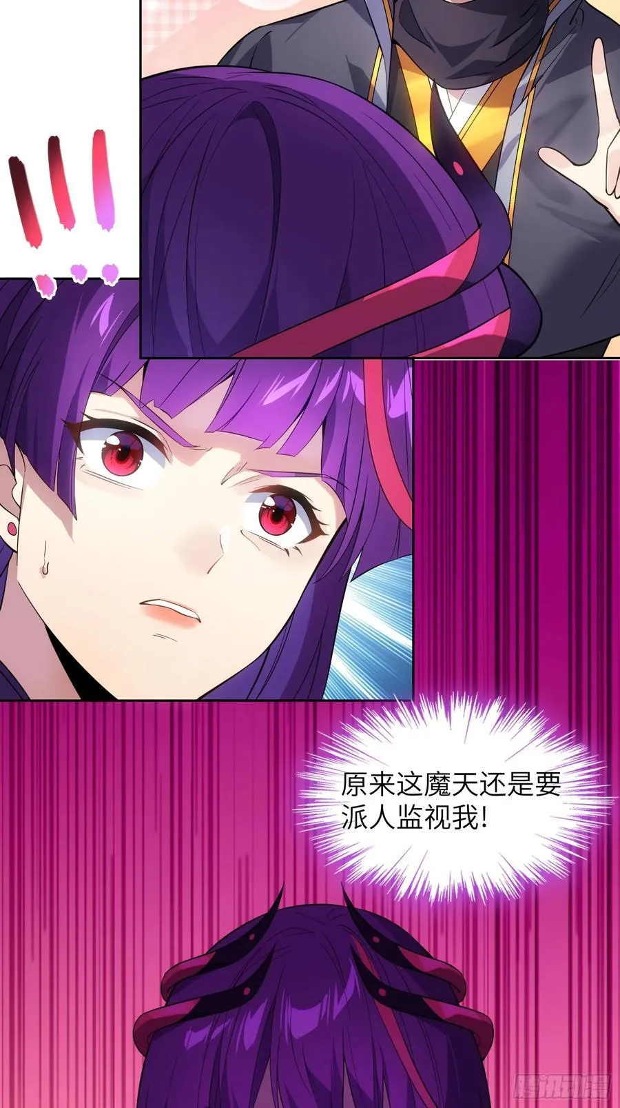 30 威慑与臣服！26