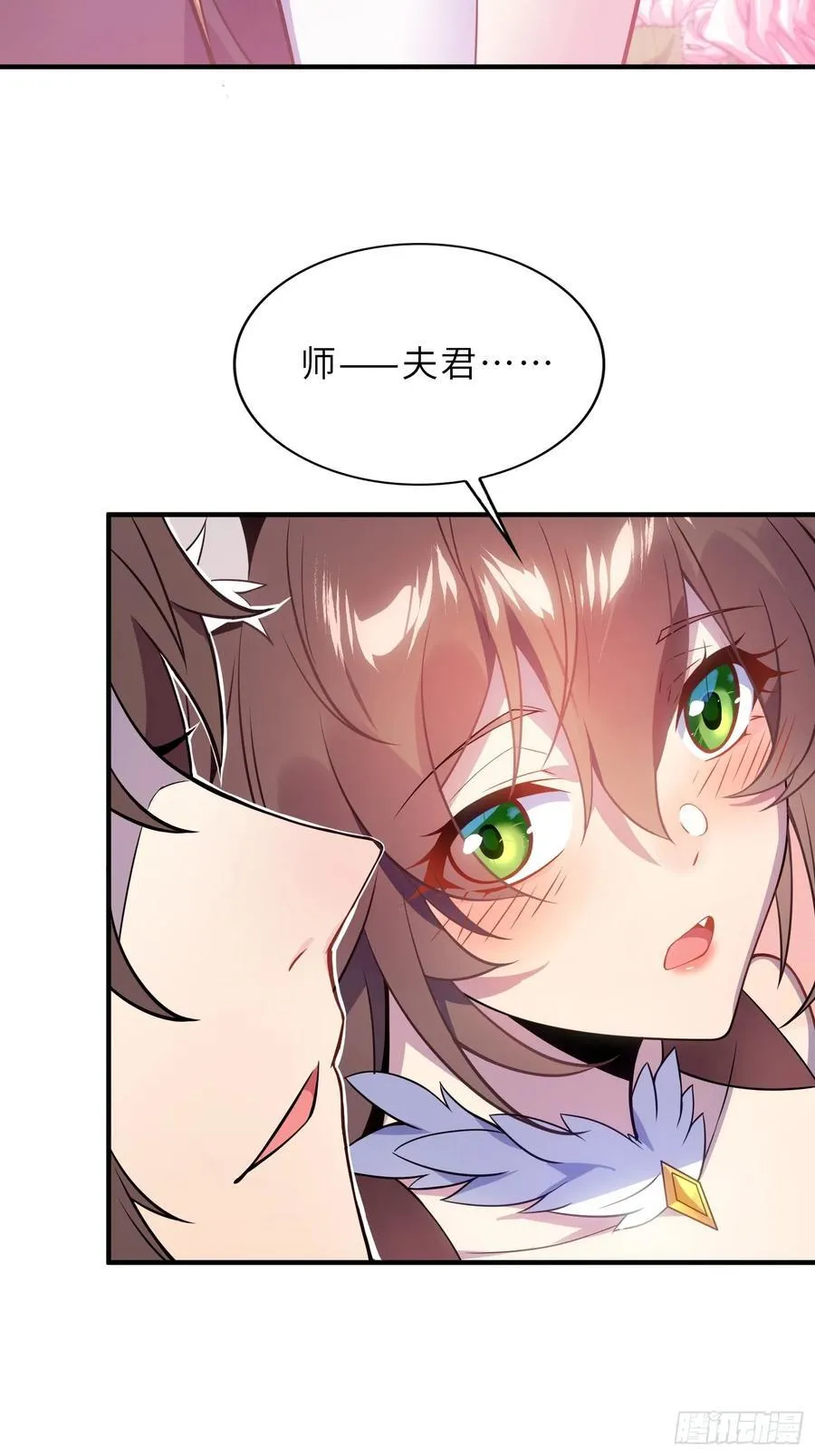 42 魔王过家家8