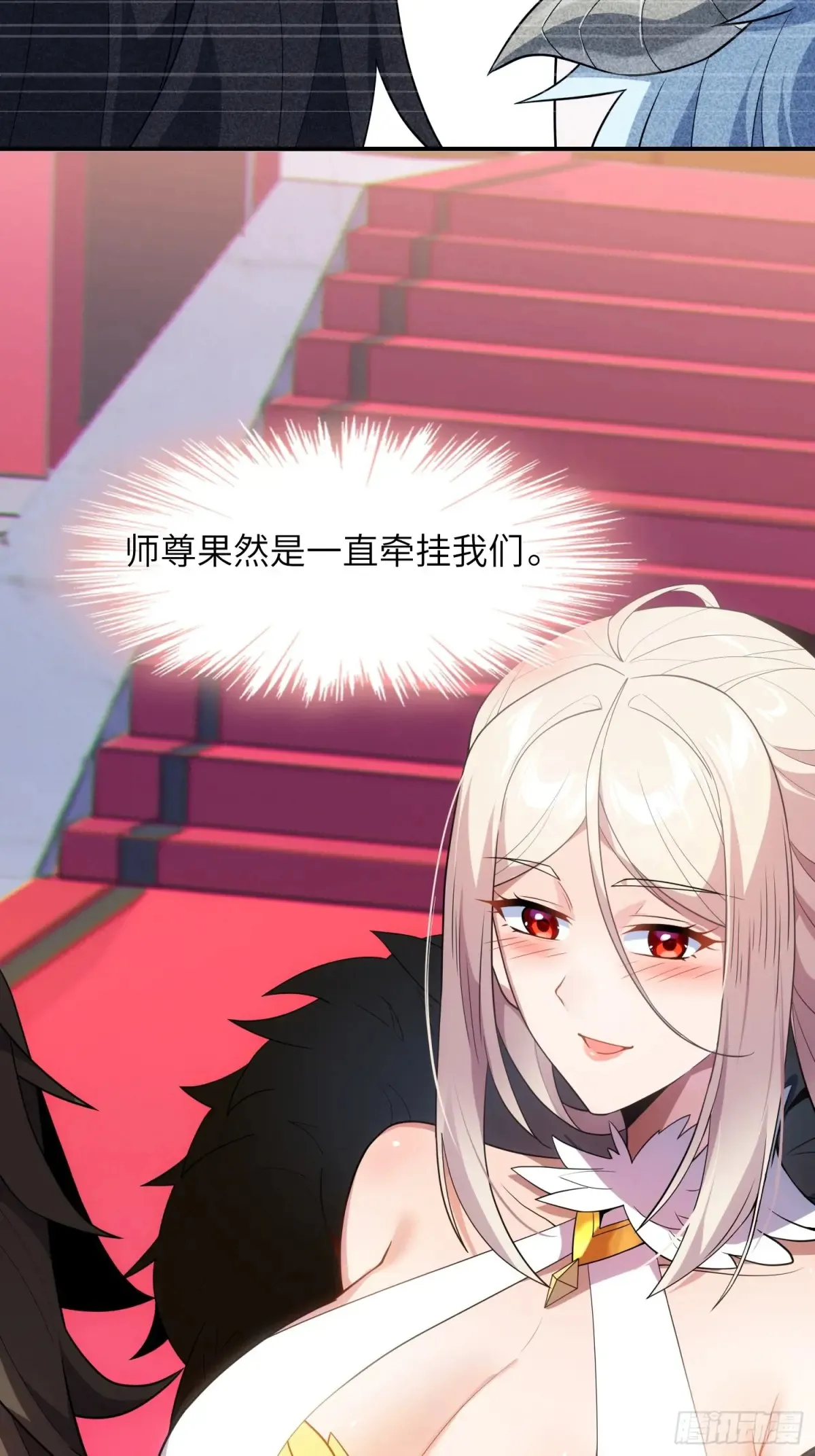 22   徒儿的新衣46