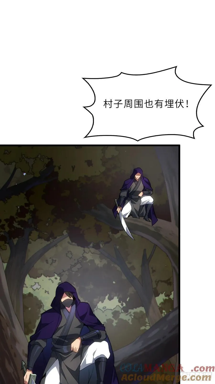 48 大师姐的执念12