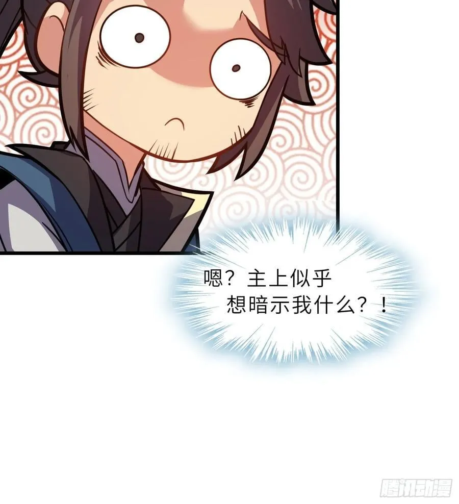 54 灵泉双修？38