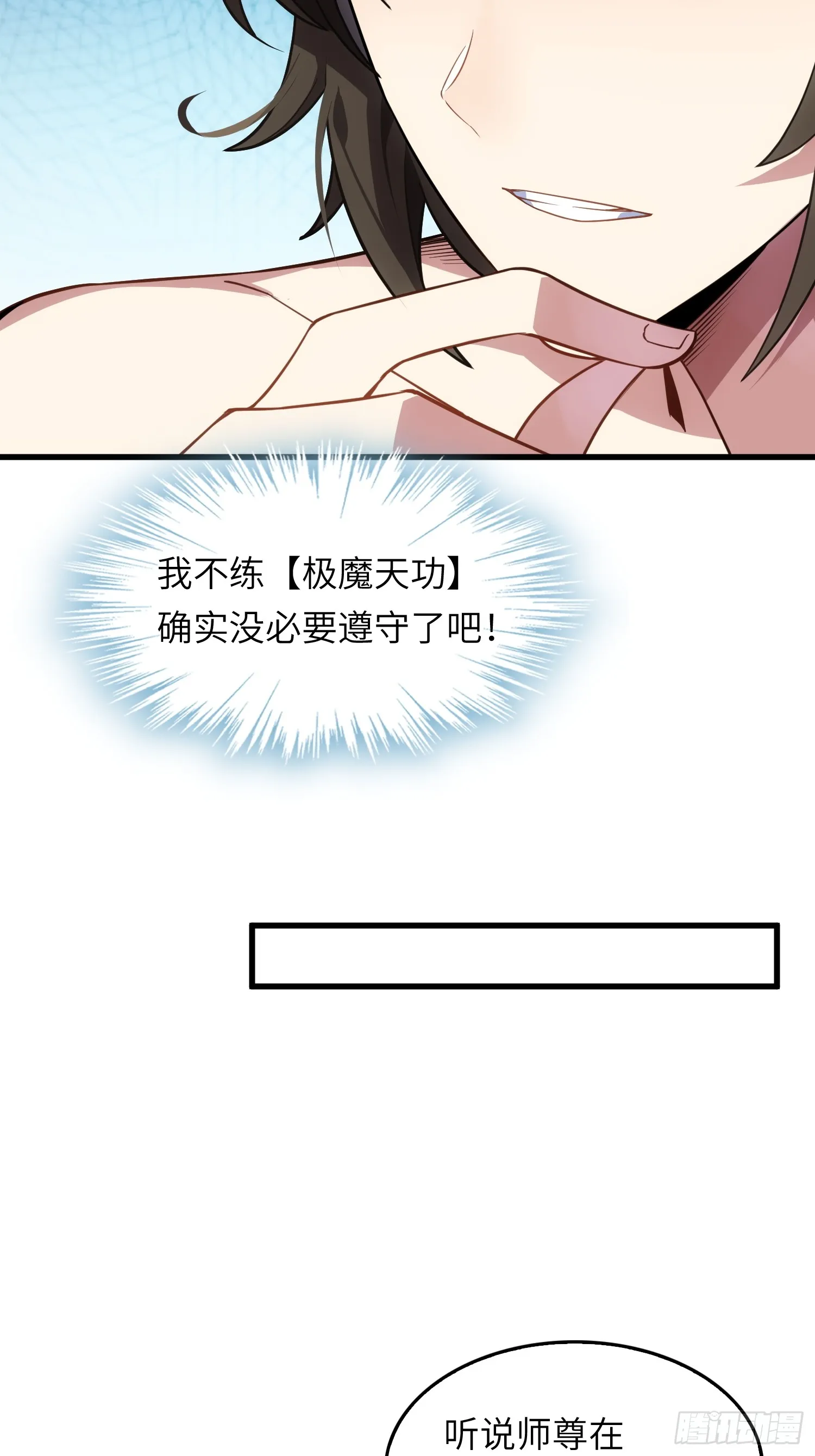 16 逼浴房37