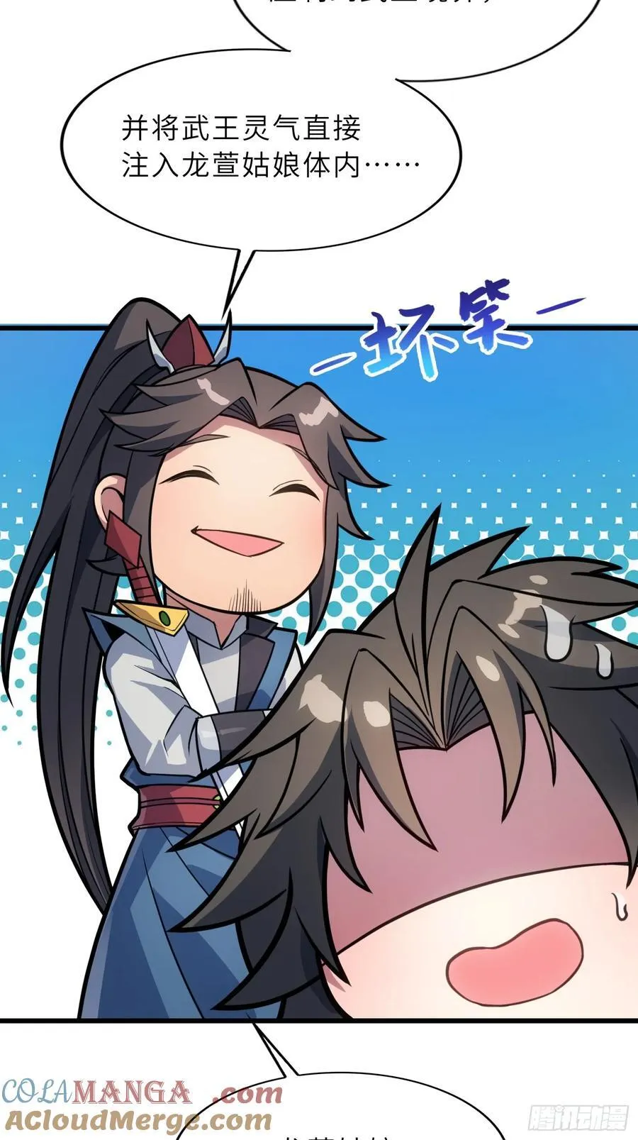 54 灵泉双修？9