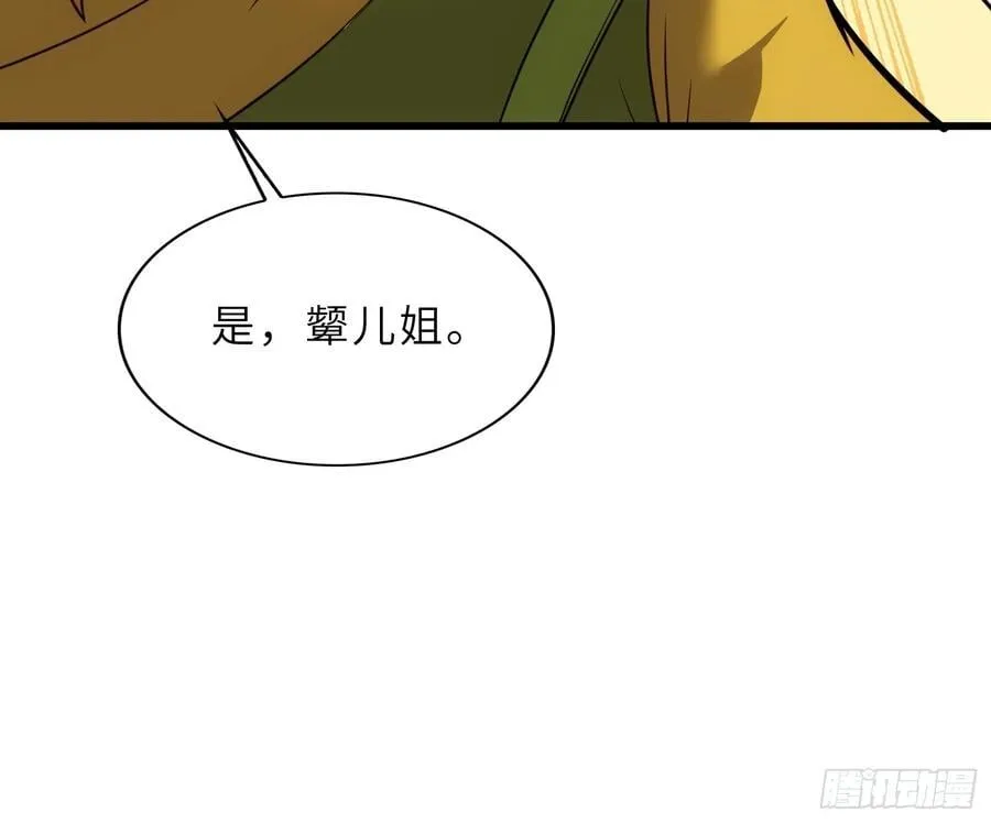 55 子嗣系统抽奖？35
