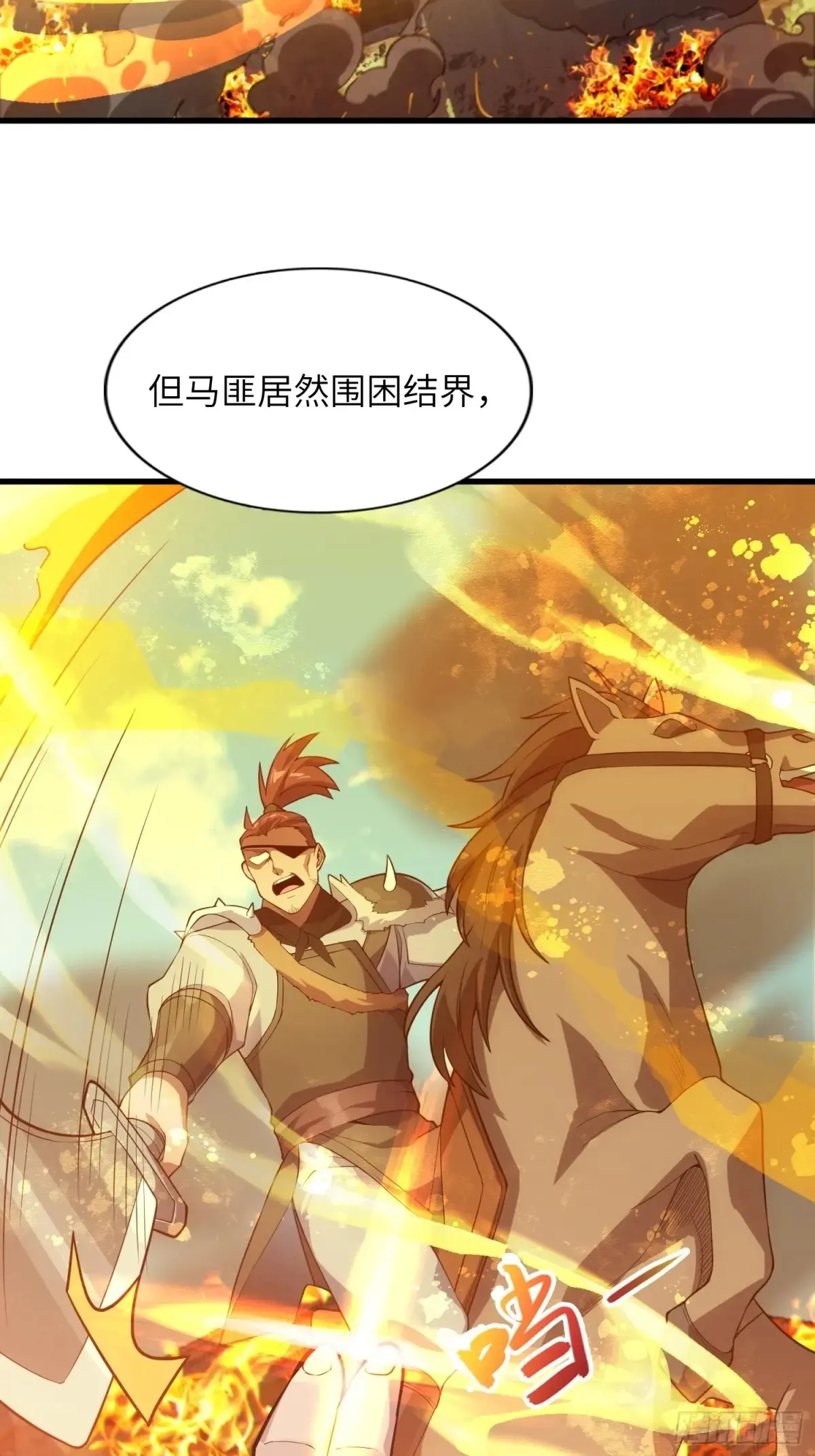 21   内讧？11