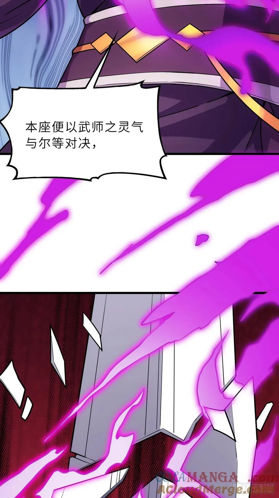 39 稀世功法6