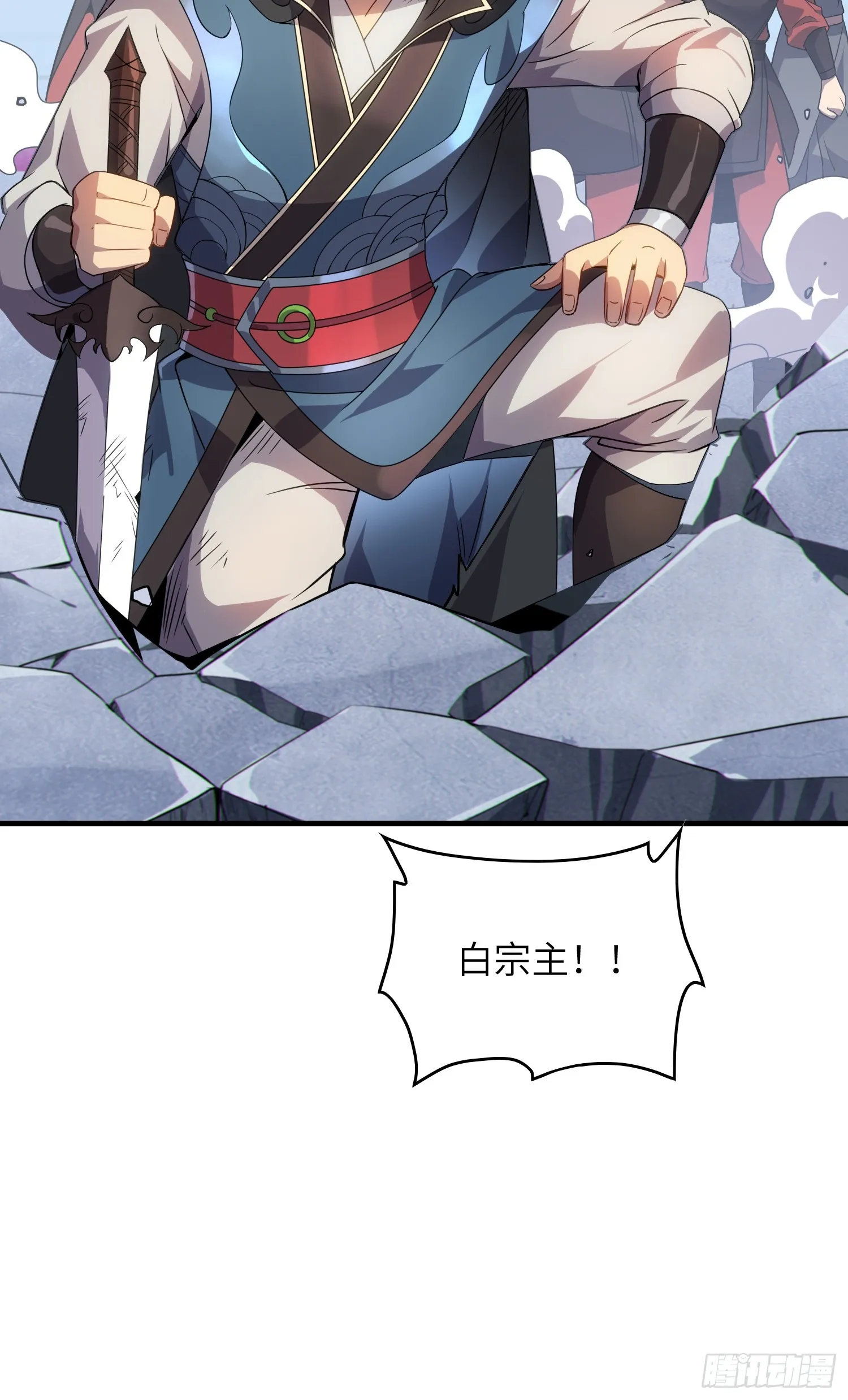 06 武圣境体验！60