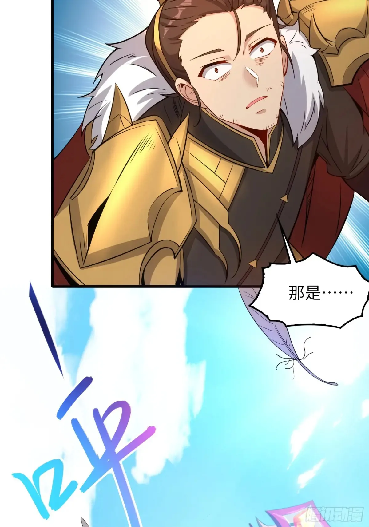 18    石化？43