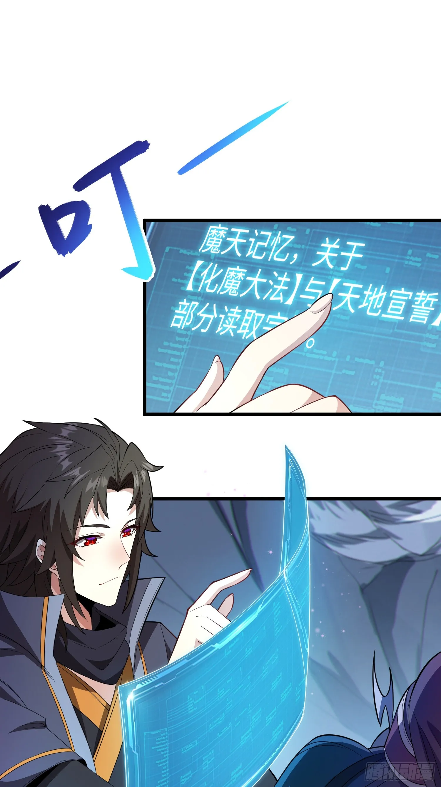 09 忠诚度测试17