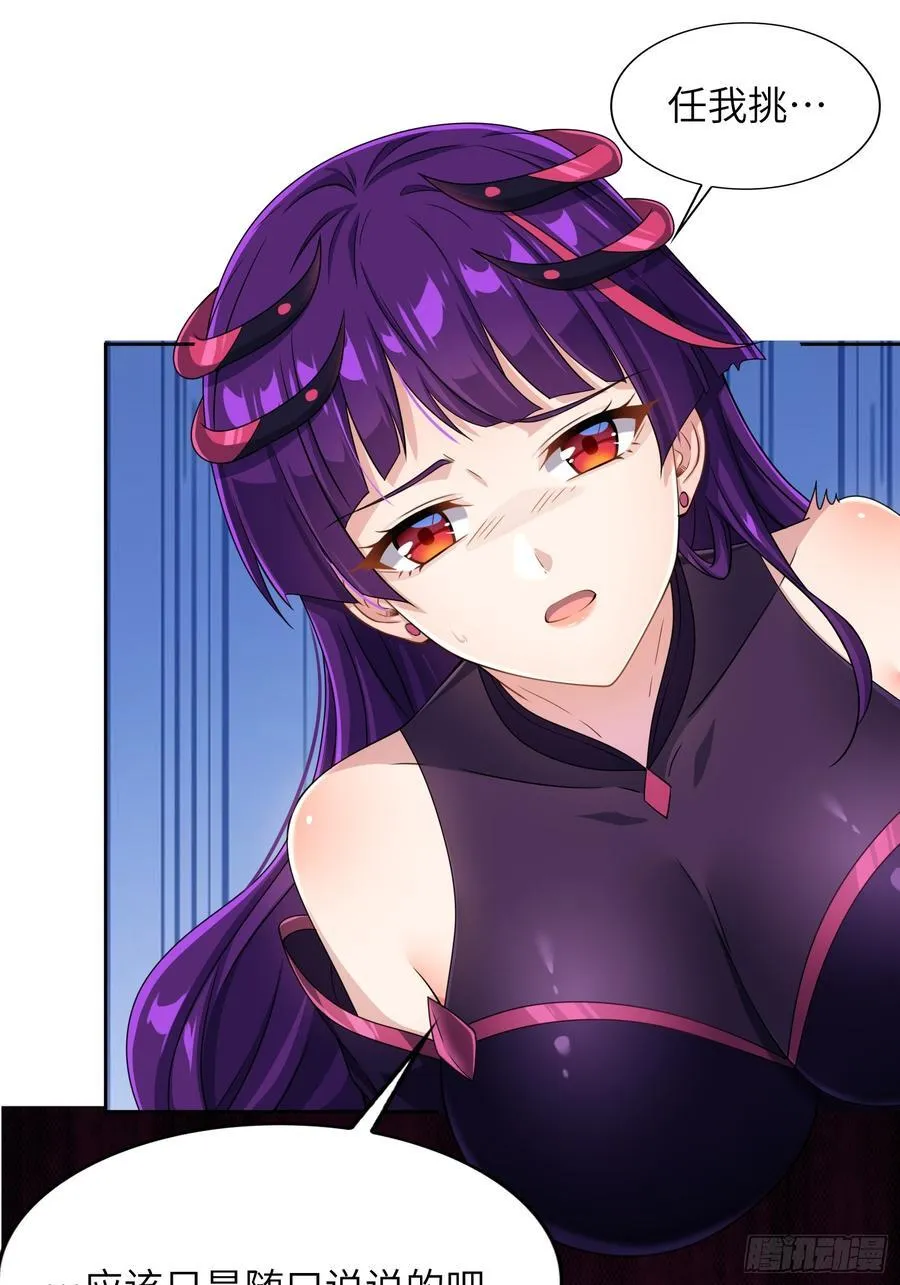 31 耍点心机又如何2