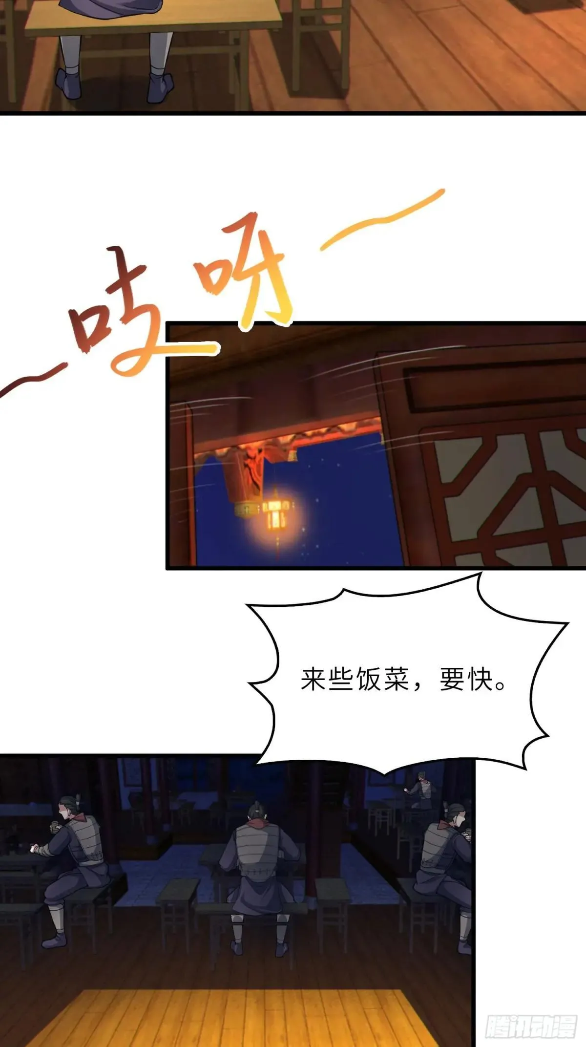 64    龙门客栈23