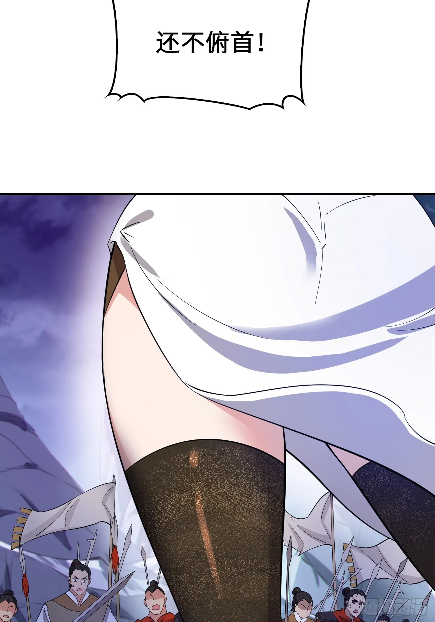08 化魔大法！6
