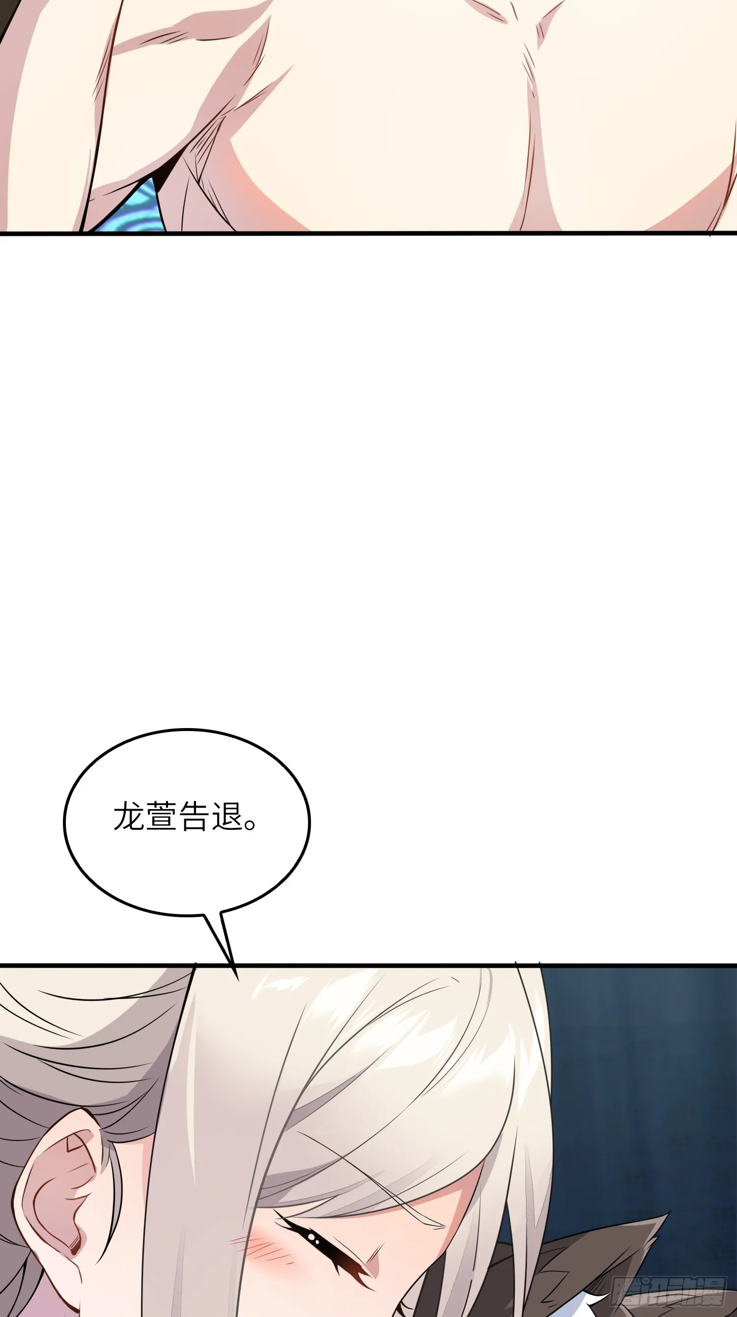 03 双修or三修55