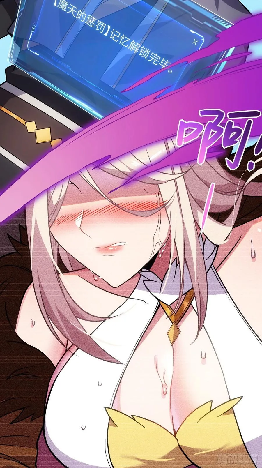 28 请师尊责罚40