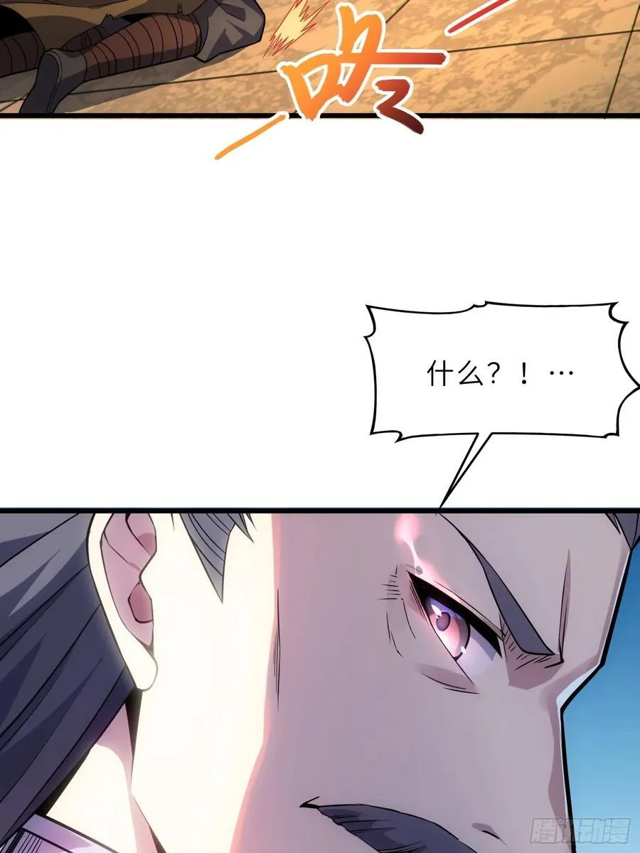 39 稀世功法61