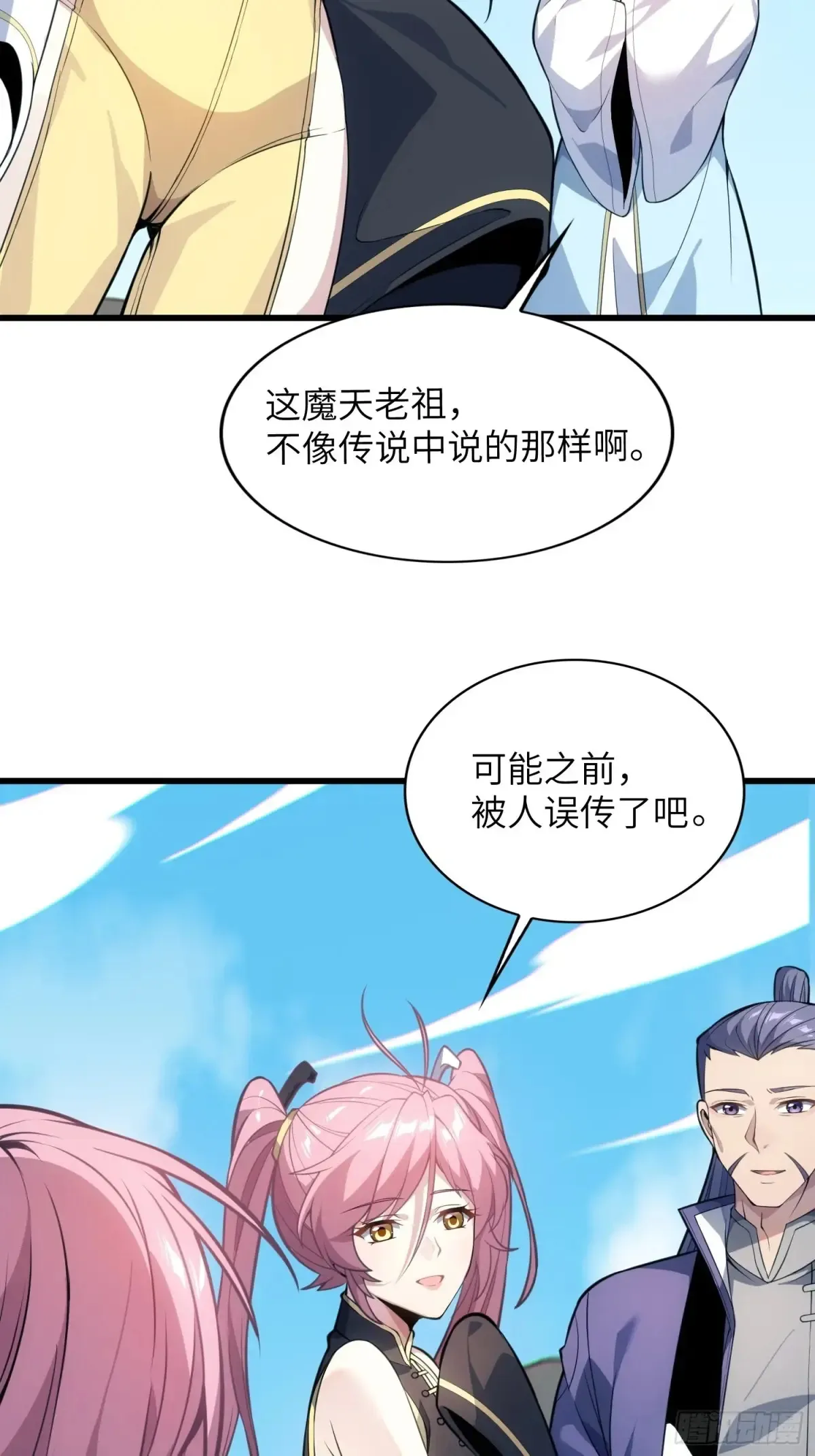 25   好感度暴增！93