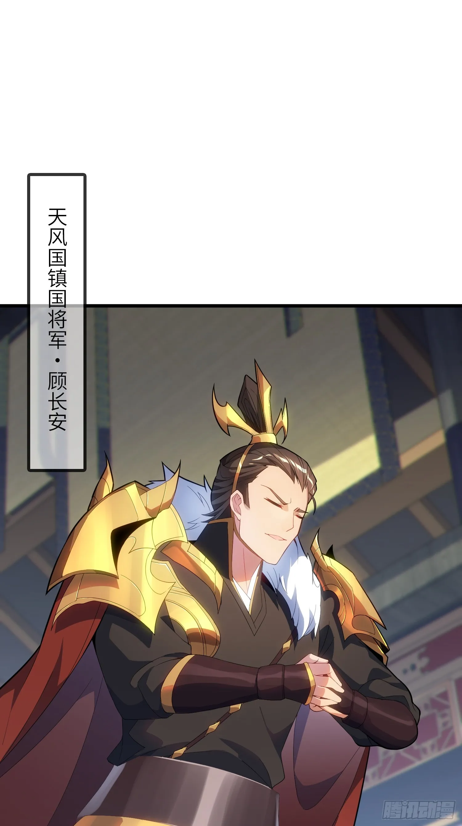 10 争宠38