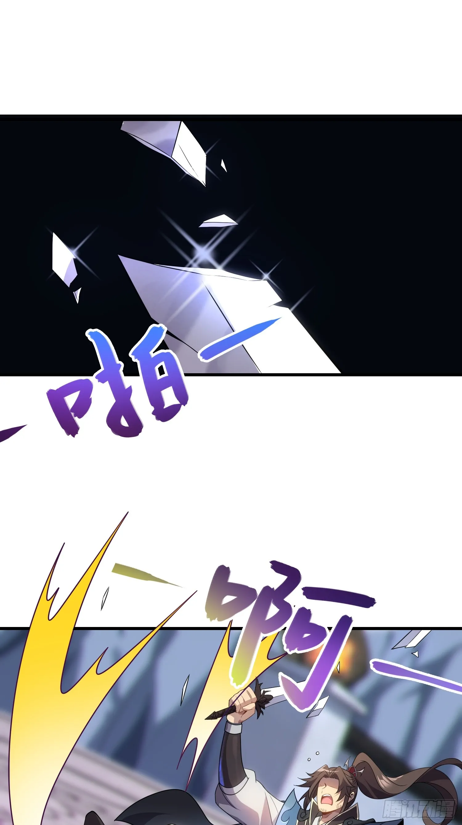 06 武圣境体验！55