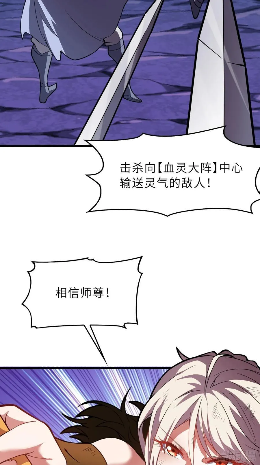 51 破阵31