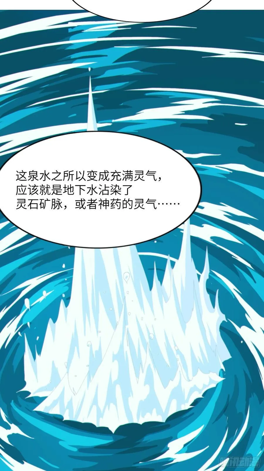 37 姐姐要嫁人了？19