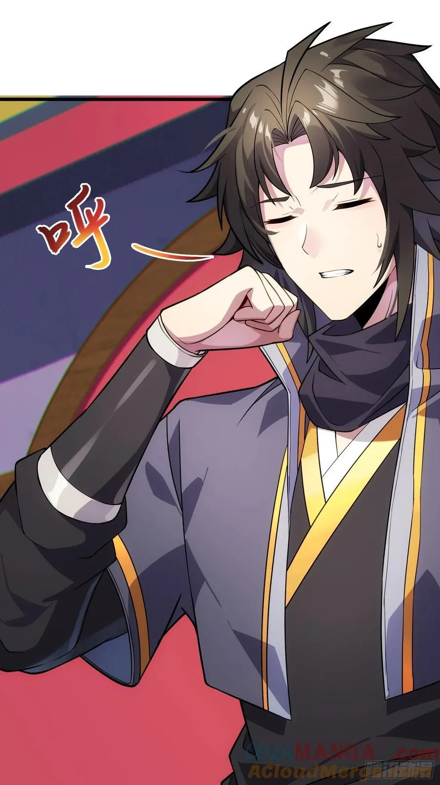 28 请师尊责罚12