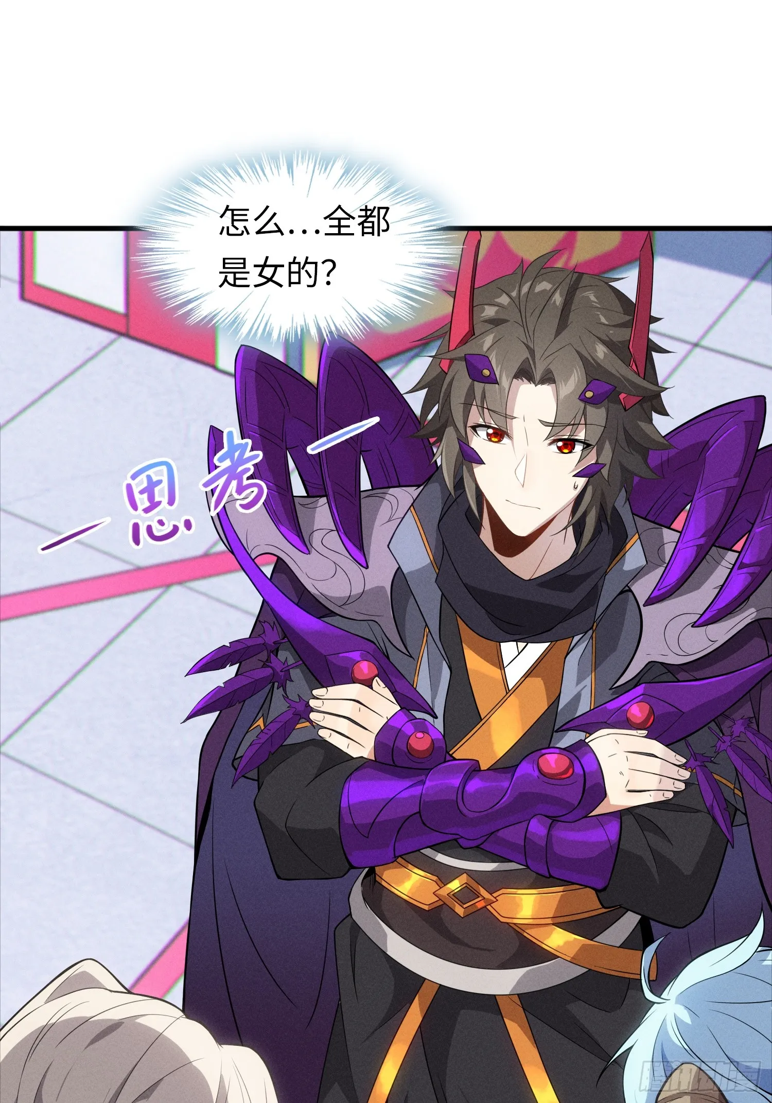 01 魔神出关77