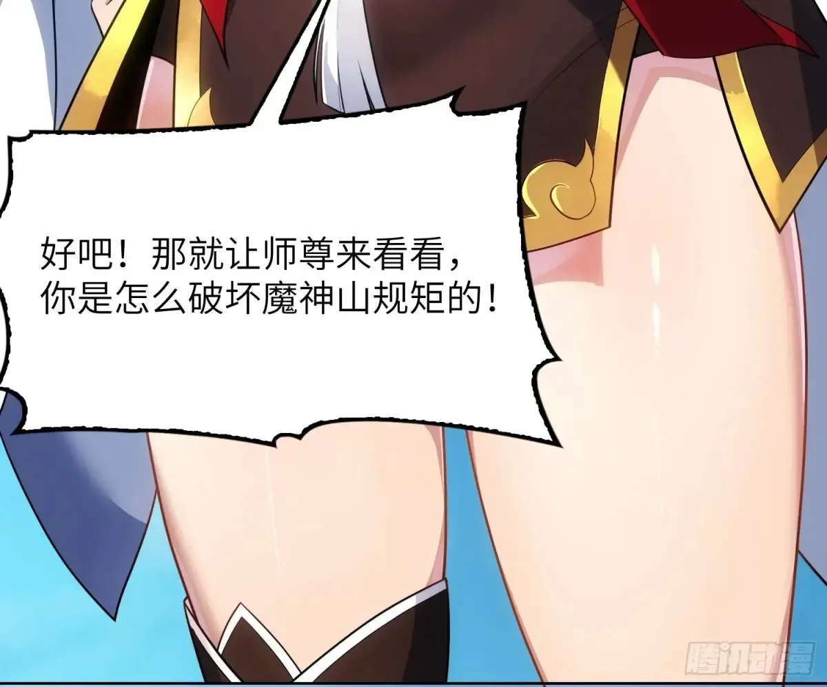 22   徒儿的新衣17