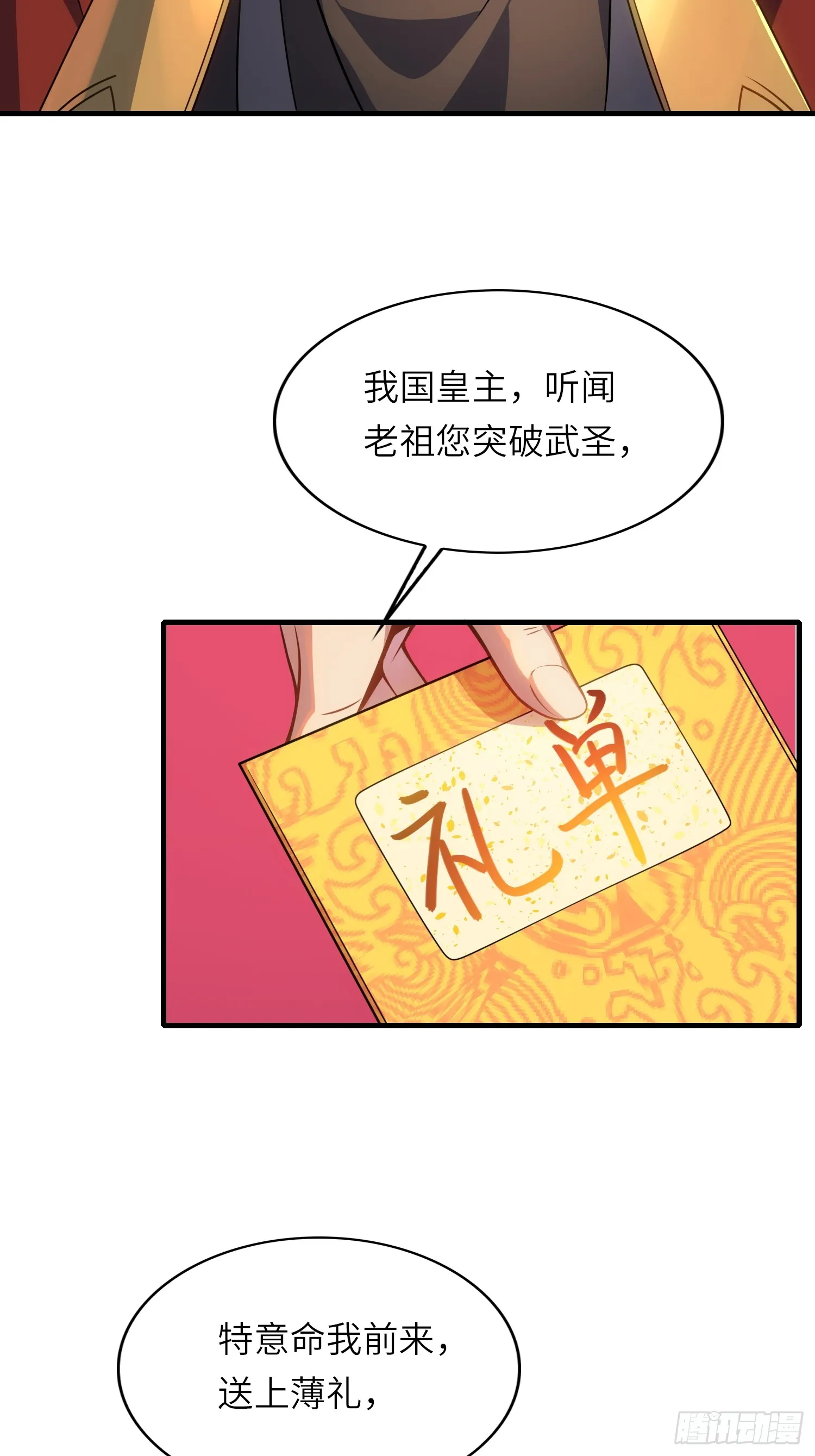 14 逼宫21