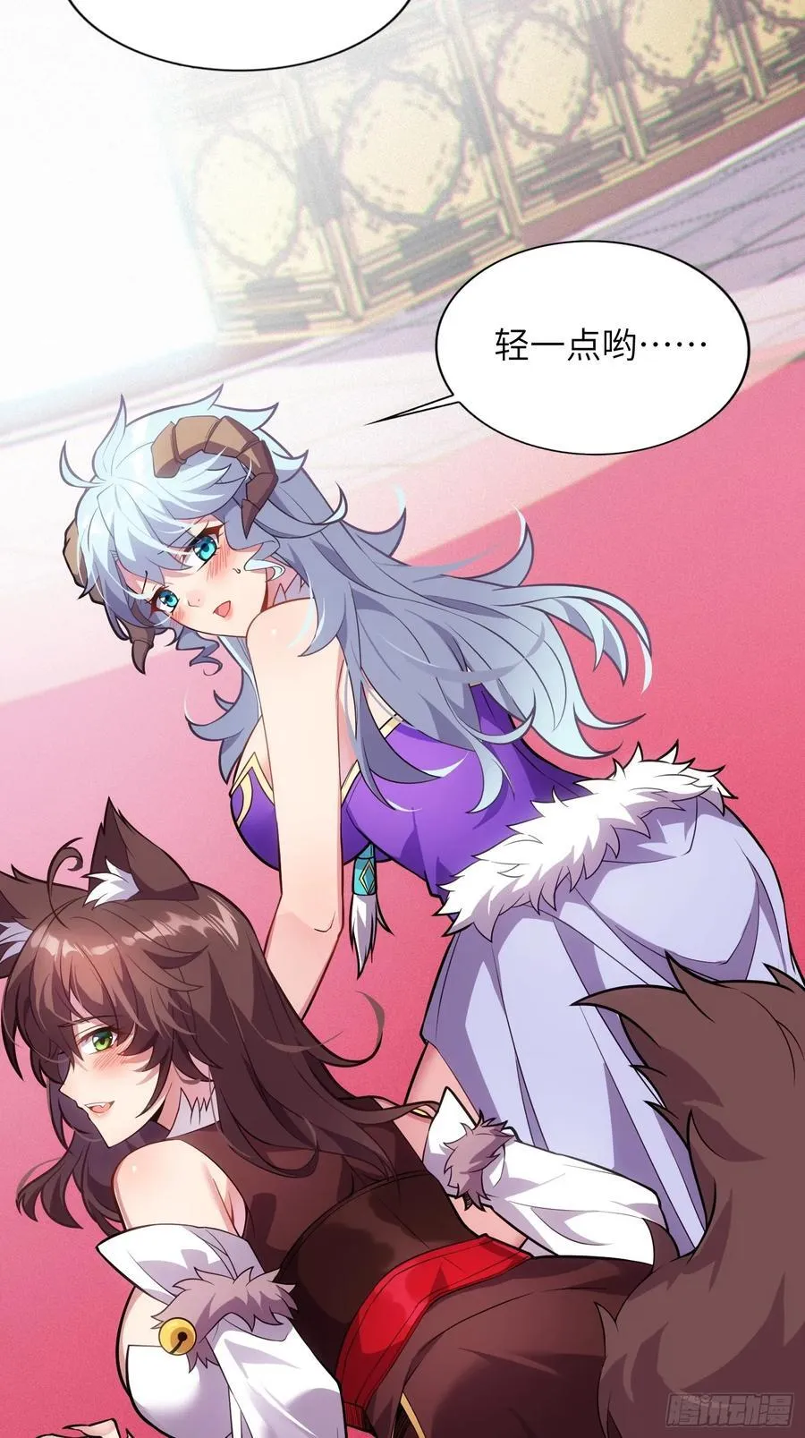 28 请师尊责罚35