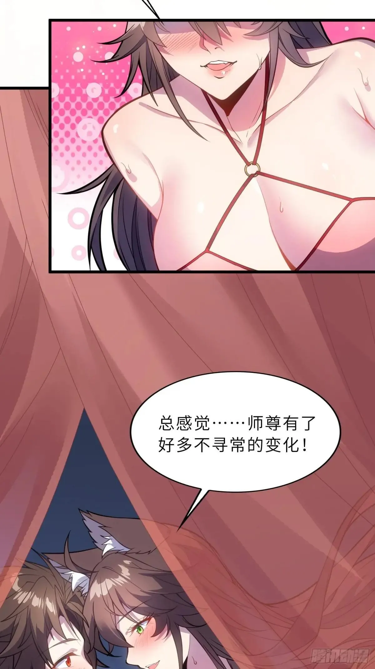 44   灵魂双修34